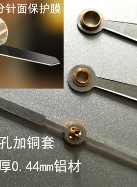 钟表机芯指针diy静音十字绣钟芯