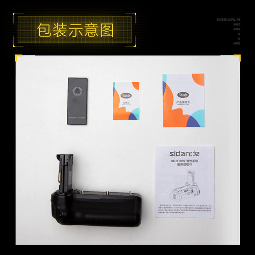 斯丹德R5 R6 R5C相机手柄适用佳能5d4 5d3 6d 7d 尼康d850 d810 d600 d610 索尼A7 A9 A1单反电池盒 - 图2