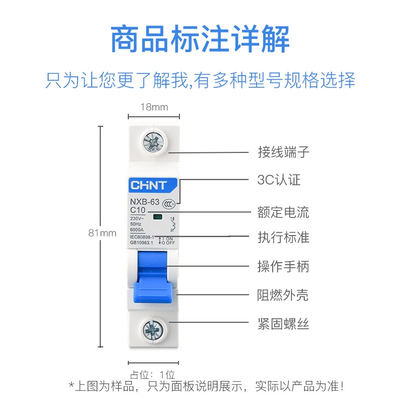 正泰小型断路器NXB-63 125 40 DZ47升级款C型 P匹家用空气开32A安 - 图1