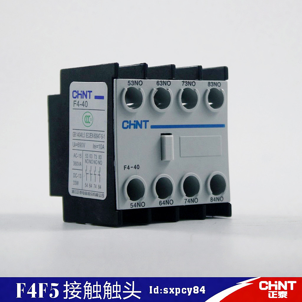 正泰交流接触器CJX2 CJX4 LC1 F4-22 11 10A 22 13 40辅助头F5T0-图2