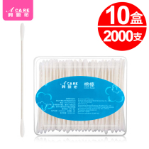 10 boxes 2000 baby cotton sign small head paper shaft home double fine head cotton stick baby hollowing cleaning tool