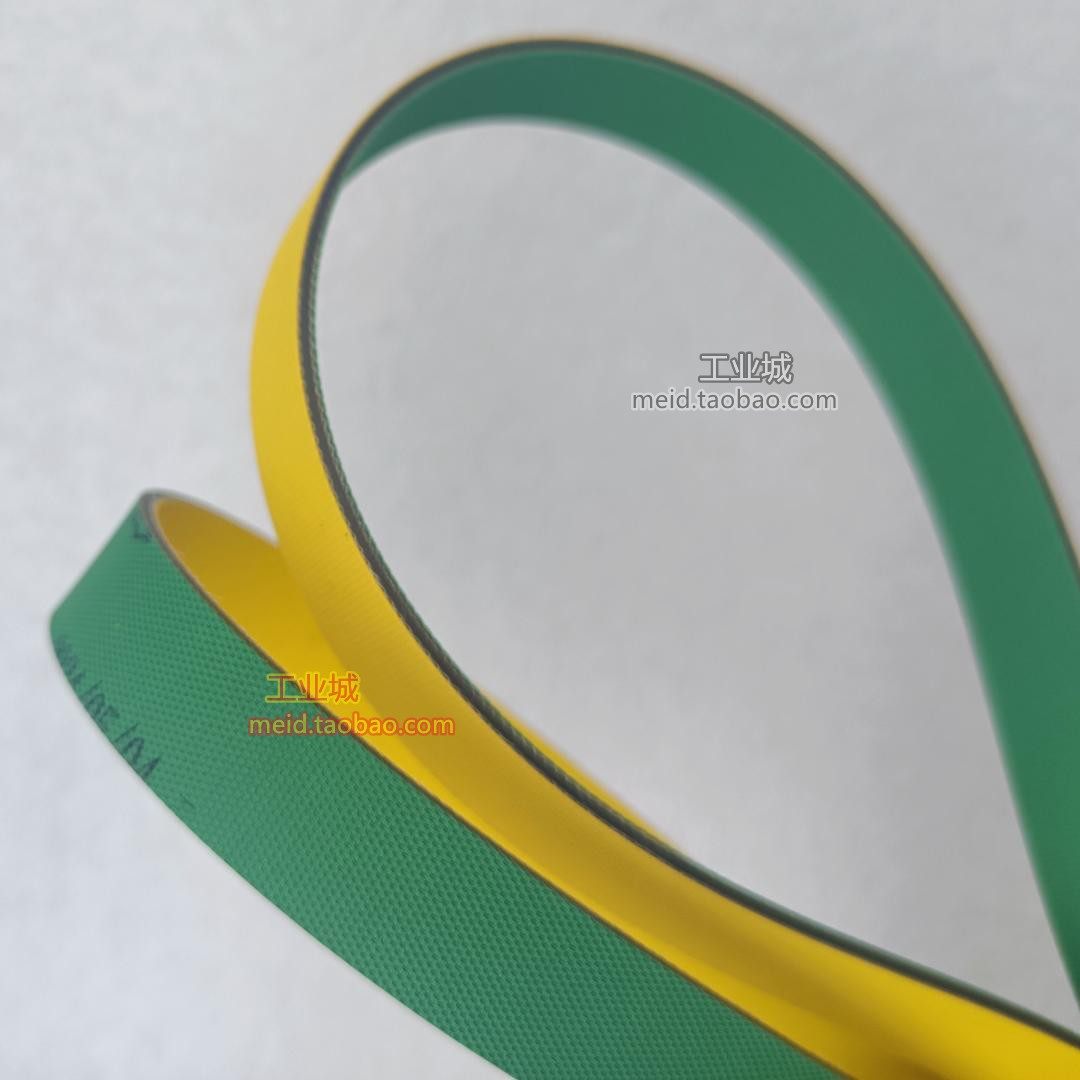 高速传动平皮带木工台锯四面压刨床纸箱纺织机吊锣黄绿尼龙片基带,淘宝优惠券,粉丝福利购,淘宝优惠卷