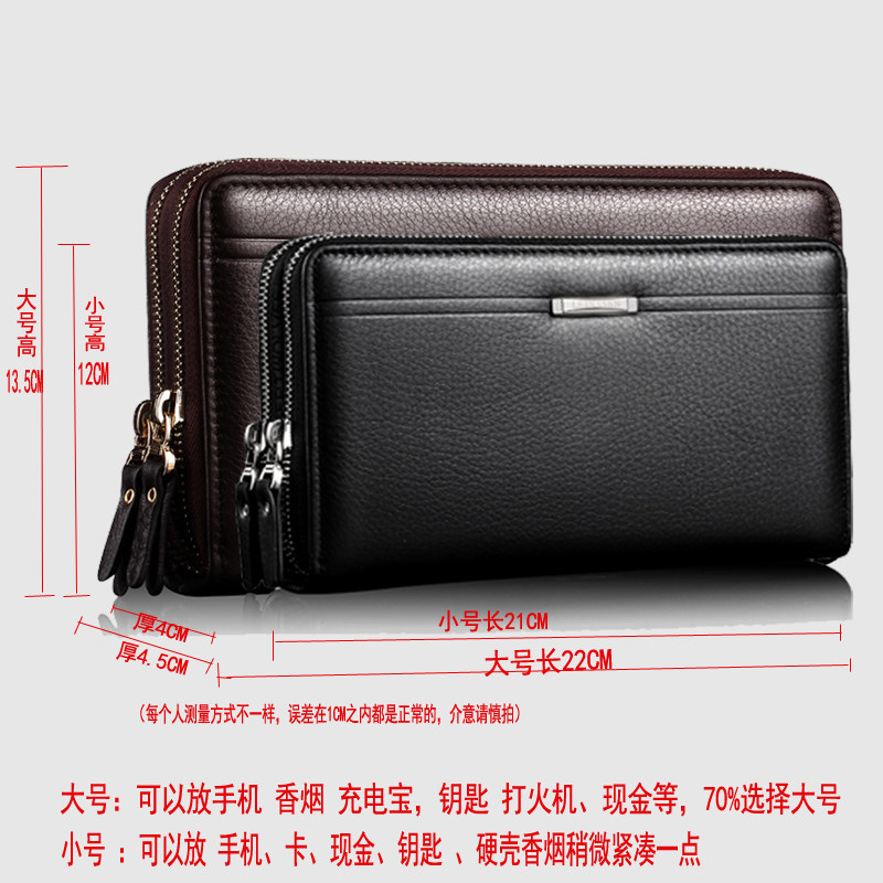 皮包长款大容量手拿手提包真皮钱包 金理素服饰男士包袋