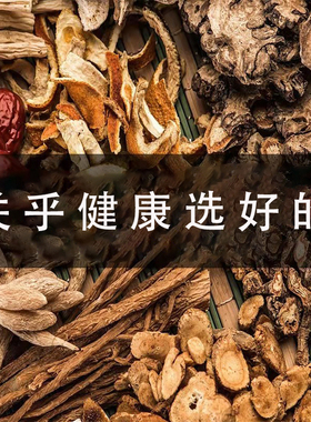 肚脐艾灸药粉小儿推拿专用宝宝