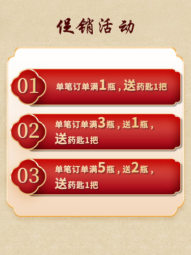 马少群马氏温灸罐专用灸药粉马氏温灸法72克温灸器艾灸脐灸中药粉 - 图3