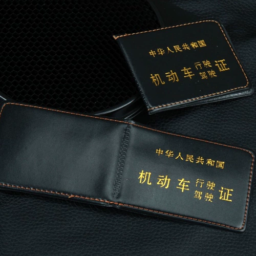 Индивидуальный чехол для водительских прав из ПВХ, ультратонкий картхолдер, комплект, 2 в 1, делается под заказ