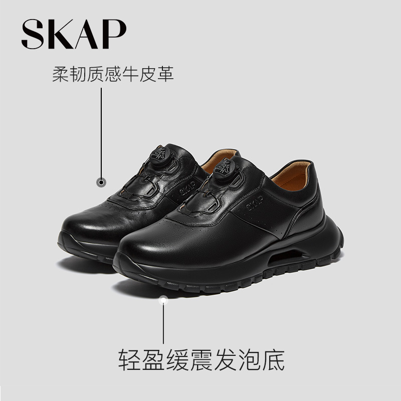 SKAP圣伽步男鞋2025秋季新款运动户外厚底旋扣舒适纯色男款休闲鞋 - 图0