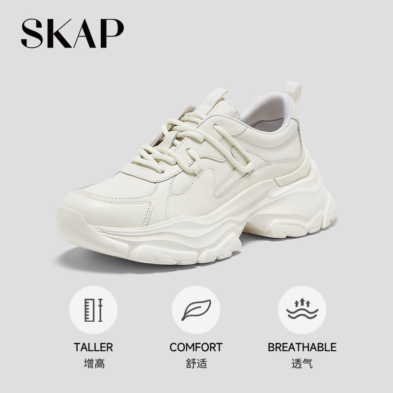 SKAP圣伽步女鞋2025秋季新款运动休闲厚底老爹系带纯色女款旅游鞋 - 图1