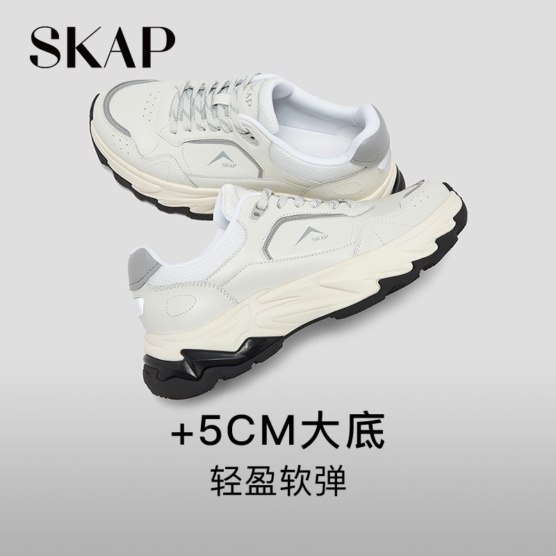 SKAP圣伽步男鞋2025秋季新款户外透气舒适潮流抓地男款休闲运动鞋 - 图3