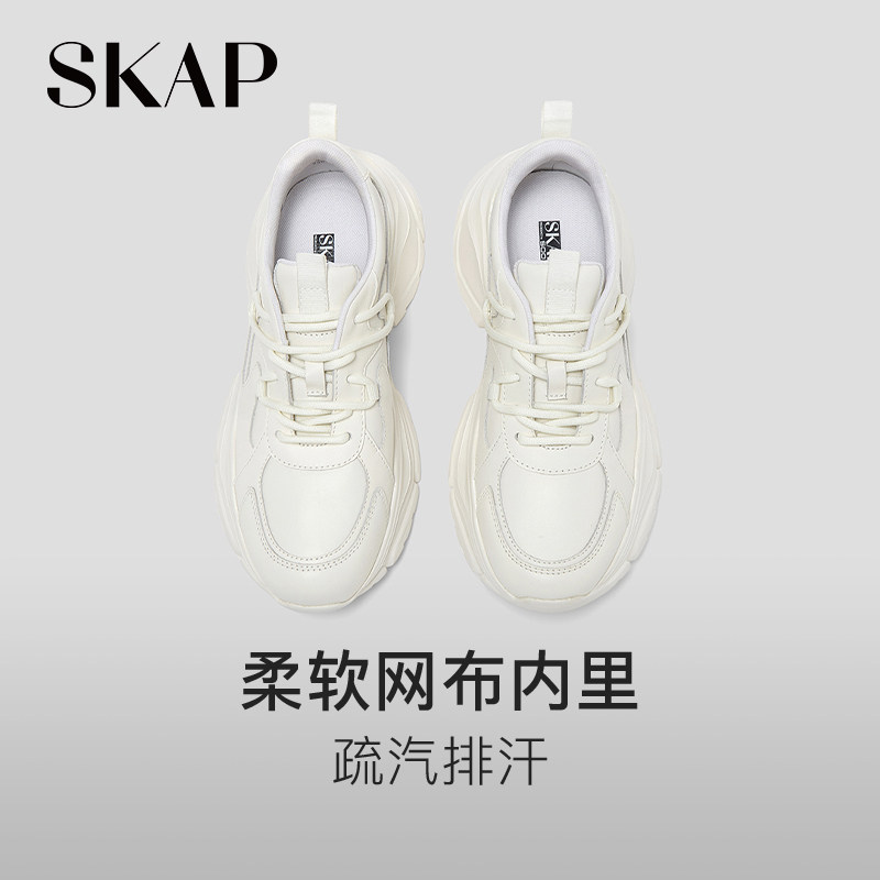 SKAP圣伽步女鞋2025秋季新款运动休闲厚底老爹系带纯色女款旅游鞋 - 图2