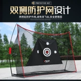 Тренировочная сетка для гольфа в помещении PGM, клетка для ударов, оборудование и принадлежности для тренировок по свингу и чипированию, подходящая машина для игры в мяч