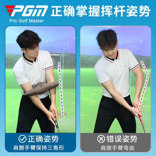 PGM三角先生高尔夫8字挥杆纠正器固定手臂姿势充气矫正训练利佰特 - 图2