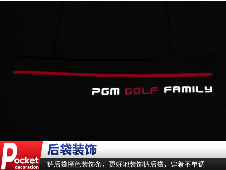 PGM 高尔夫裤子男裤春夏季球裤弹力运动裤长裤男装衣服