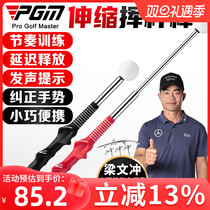 PGMs Golf Exercise Vocal Flex Swing Rod indoor golf Rhythm Aids Beginnics supplies