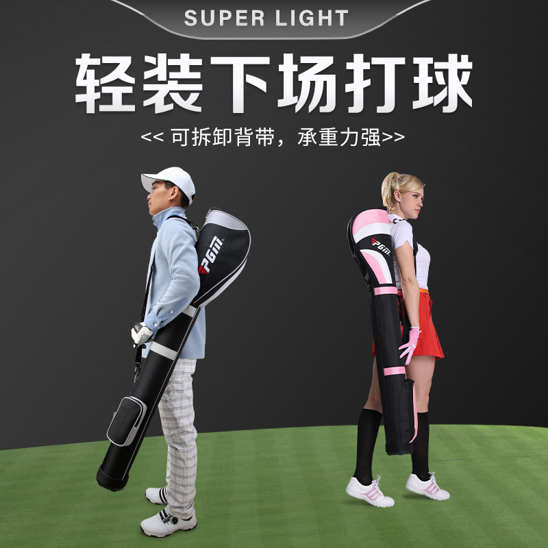 PGM 高尔夫球包枪包袋男女球杆包大容量可装6-7支球杆golf bag - 图2