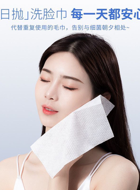 妃琳卡洗脸巾干湿两用棉柔珍珠纹洗脸巾孕婴可用一次性洁面巾美容