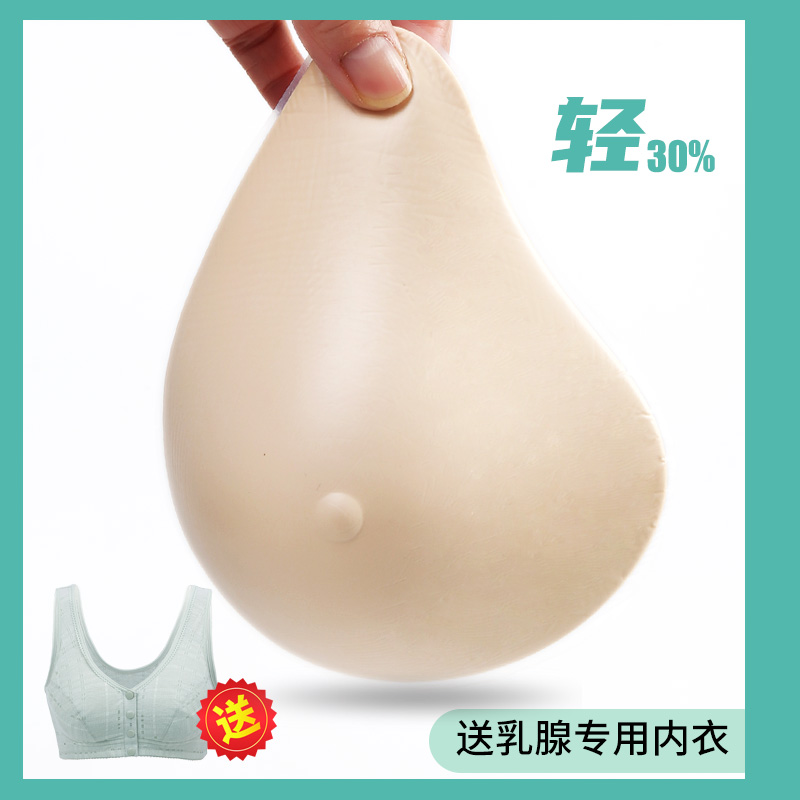 乳腺术后专用胸罩轻质义乳女硅胶假胸假乳房胸癌切除文胸假体胸垫 - 图3