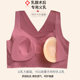 Prosthetic bra, special two-in-one artificial breast after surgery