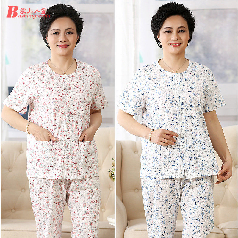 中老年纯棉绵绸老人老太太对襟睡衣 坝上人家睡衣/家居服套装