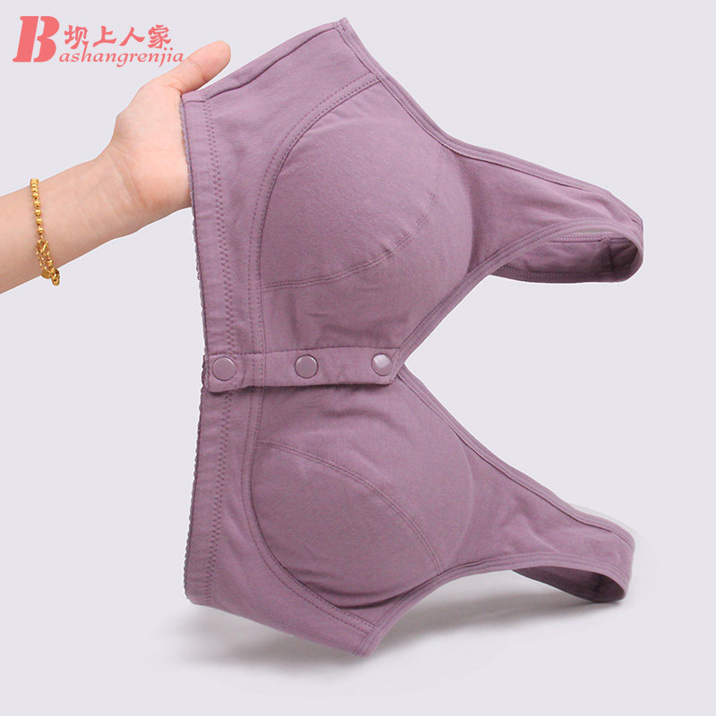 2件装妈妈中老年纯棉50岁老人文胸 坝上人家文胸