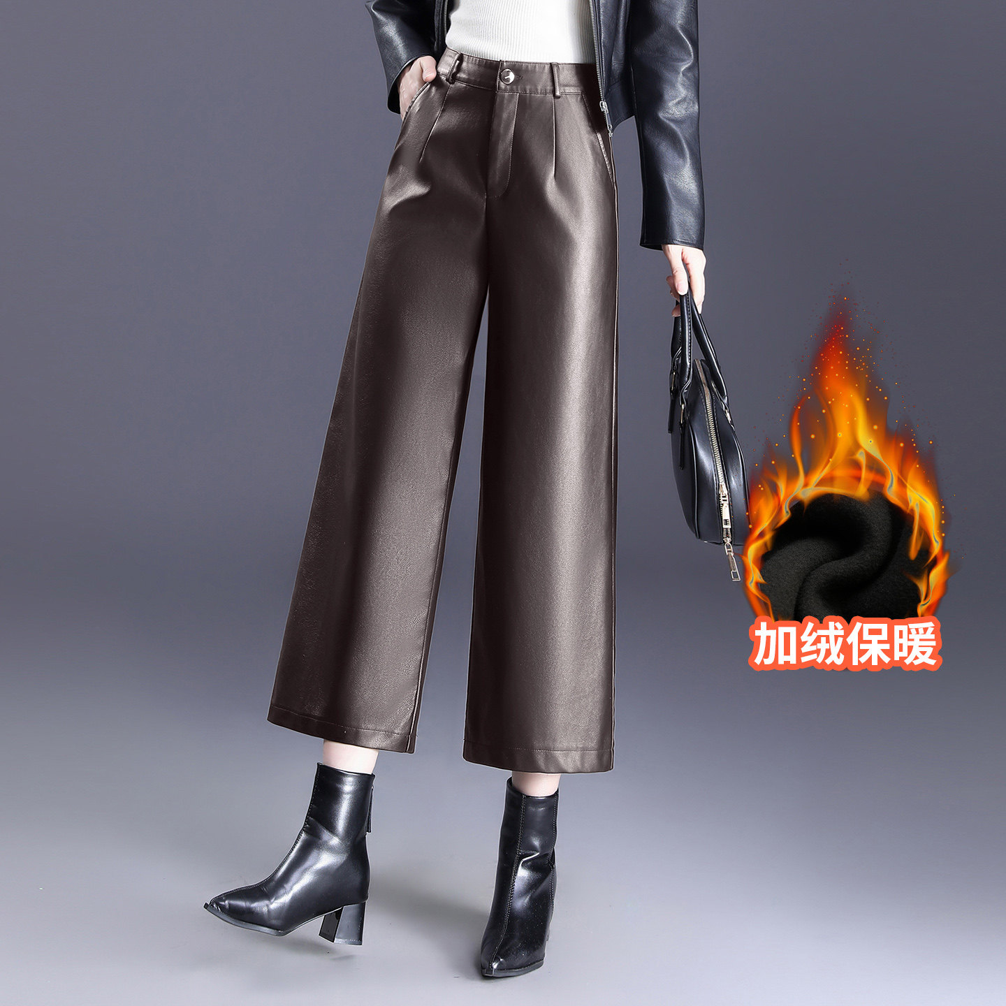 加绒八分裤女皮裤秋冬新款加厚直筒裤高腰显瘦宽松小个子阔腿裤子,淘宝优惠券,粉丝福利购,淘宝优惠卷