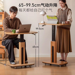 源氏木语百伦沙实木升降桌电脑桌书桌樱桃木可移动桌子学习桌边桌