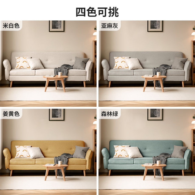 Genji Wooden Balunsha Folding Sofa Bed Small Sofa