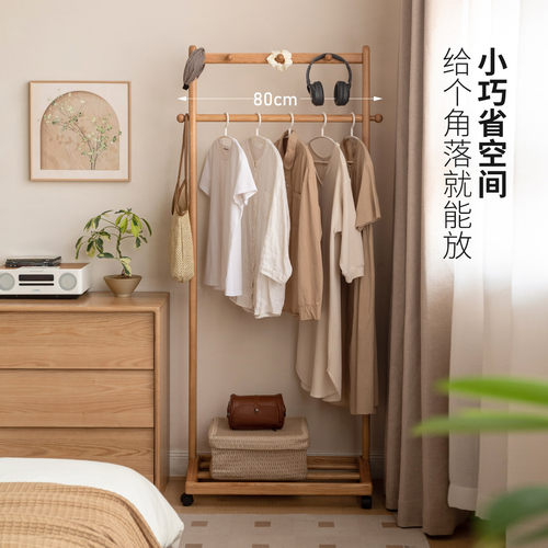 源氏木语百伦沙实木衣架衣帽架橡木可移动挂衣架床边挂衣服架子 - 图2