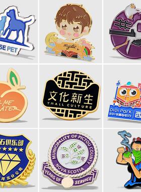 金属徽章定做胸章定制做勋章定做公司企业logo校徽纪念章奖章胸针