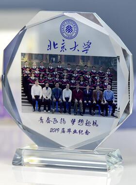 水晶纪念品定制同学聚会纪念品实用相框定做毕业礼物创意礼品摆件