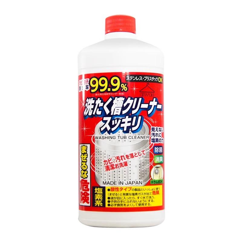 日本进口火箭洗衣机槽清洗剂清洁剂550g除垢去污去异味除菌去黑霉 - 图3