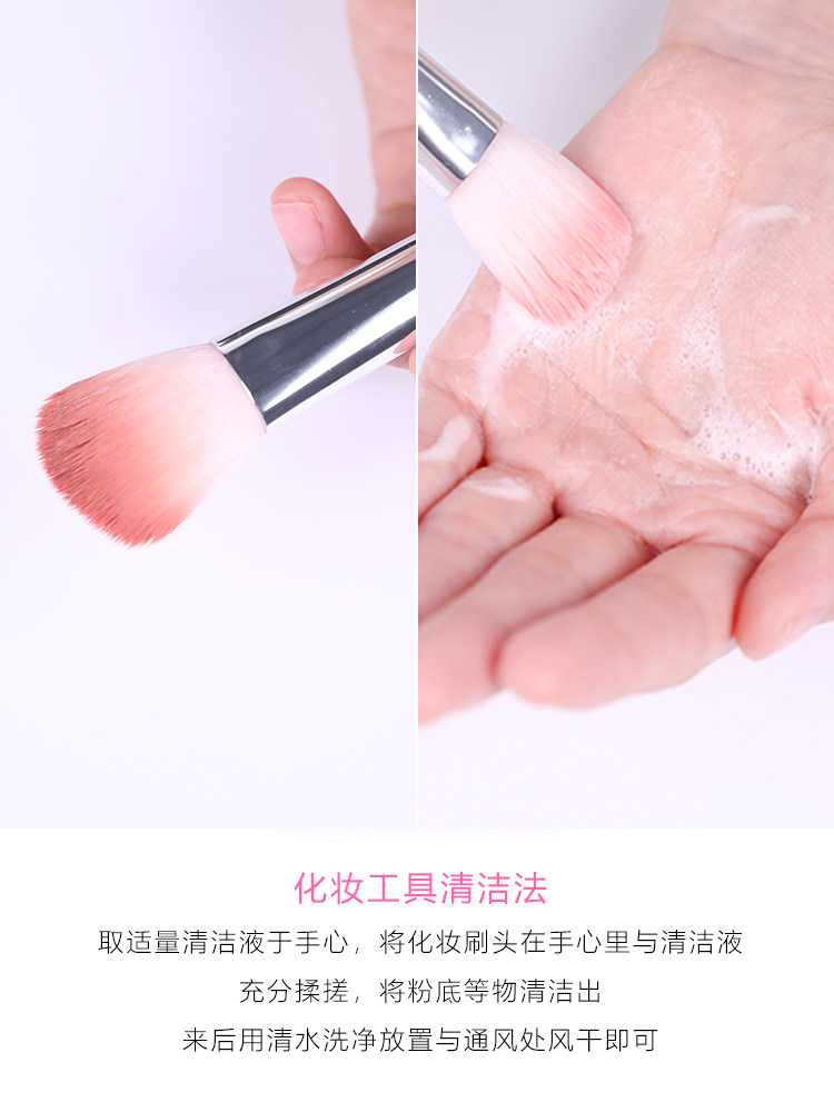 日本DAISO大创粉扑清洗剂 化妆刷美妆蛋海绵刷子清洗液清洁剂80ml,淘宝优惠券,粉丝福利购,淘宝优惠卷