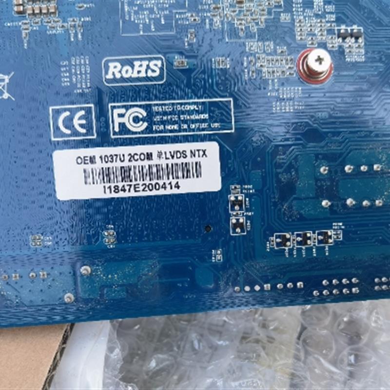 OEM 1037U 2COM  C1037U-V NTX  广告机一体机 17*17 超薄 - 图2