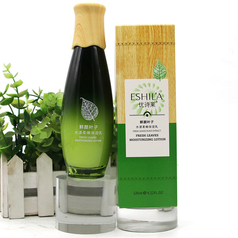 正品优诗莱鲜颜叶子化妆品套装面奶水乳液眼霜BB霜粉底液滋润面部,淘宝优惠券,粉丝福利购,淘宝优惠卷