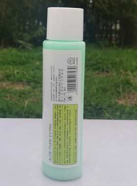 爱诺芦荟水嫩保湿乳液补水