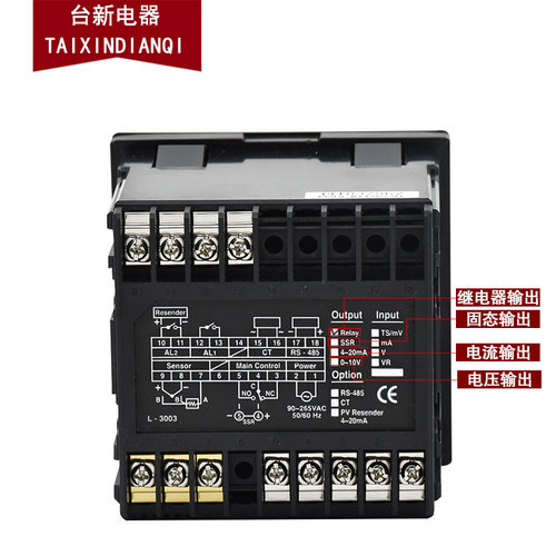 原装正品台湾阳明FOTE温控器MT72 MT96  MT48 MT20-R V L继电器 - 图0