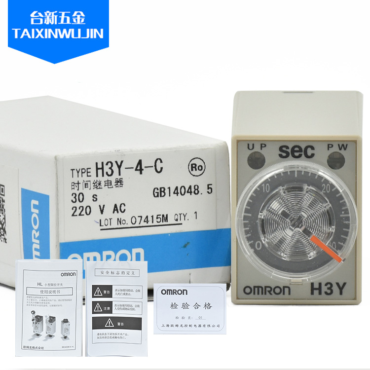 原装正品OMRON欧姆龙H3Y-4-C时间继电器通电延时220V 5 10 30 60S - 图0