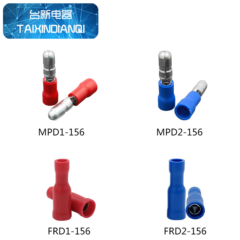 连接器红蓝铜线耳MPD1-156 FRD1-156 MPD2-156 FRD2-156接线端子 - 图0