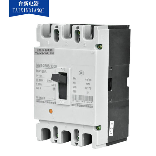 原装正品正泰NM1-250S/3300塑壳断路器 250A三相380V总制开关 - 图2