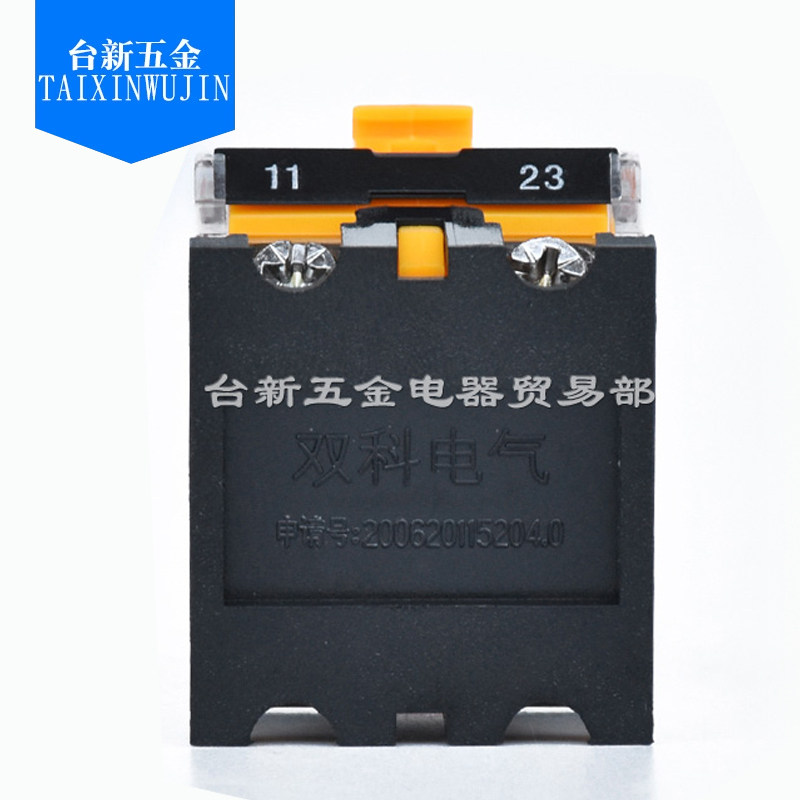 正品双科选择按钮开关LAY50-22D-20XS转换旋钮开关 3档自锁,淘宝优惠券,粉丝福利购,淘宝优惠卷