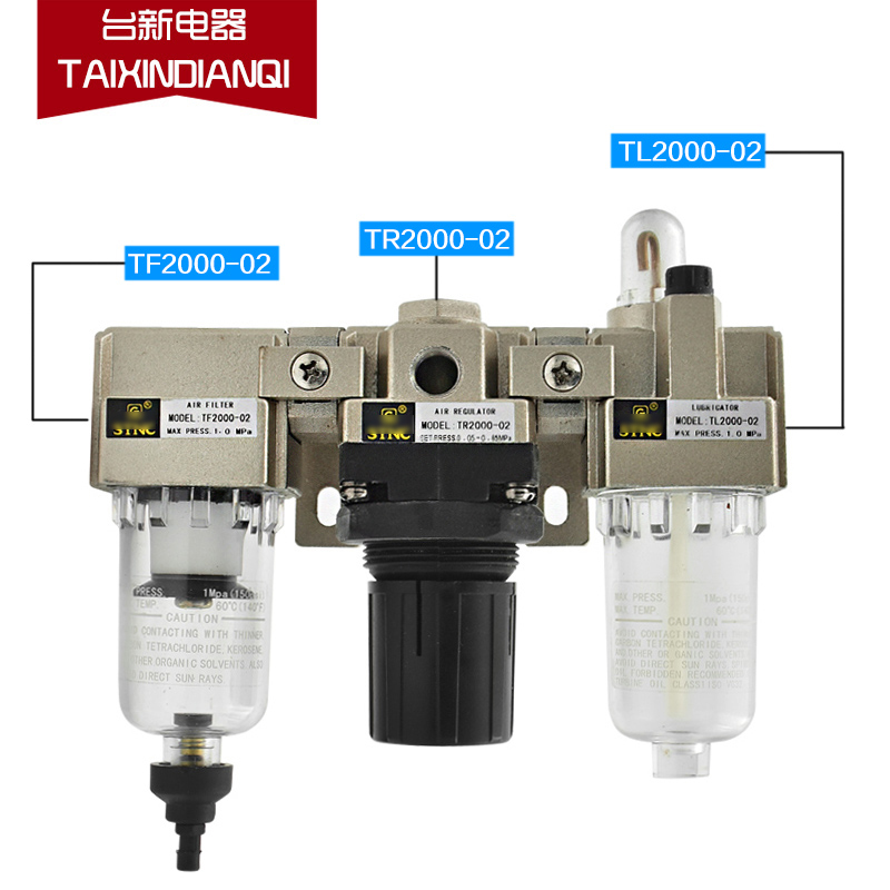 原装天宫气动元件TC2000-02三联件TF2000-02+TR2000-02+TL2000-02 - 图0