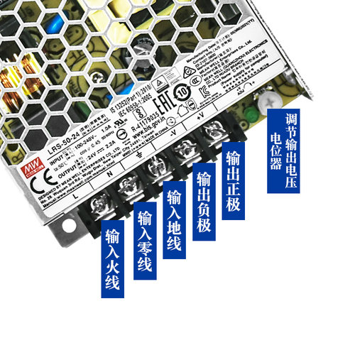 明纬开关电源LRS-50-24 12V 5伏35-100/150/200/350W直流变压器 - 图0