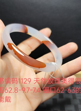 天然锦鲤色手镯新中式天然玉髓玛瑙冰透手环少女镯正圈送闺蜜礼物