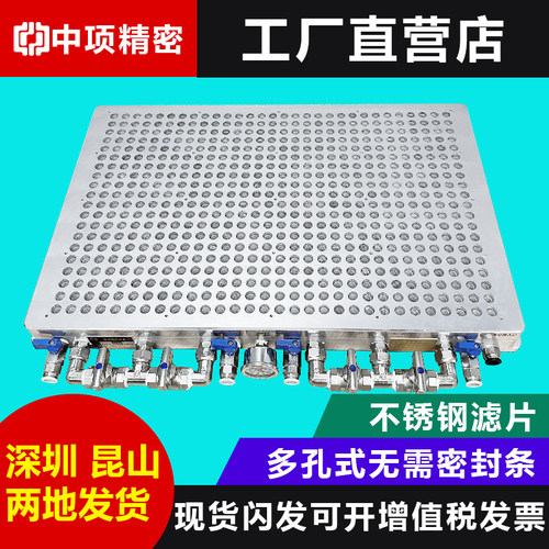 非标定做真空吸盘工业cnc多点式气动吸盘阀芯无需密封条加工中心 - 图0