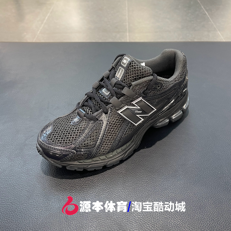 New Balance/NB2024春男女复古情侣休闲透气运动鞋跑步鞋M1906RQ - 图1