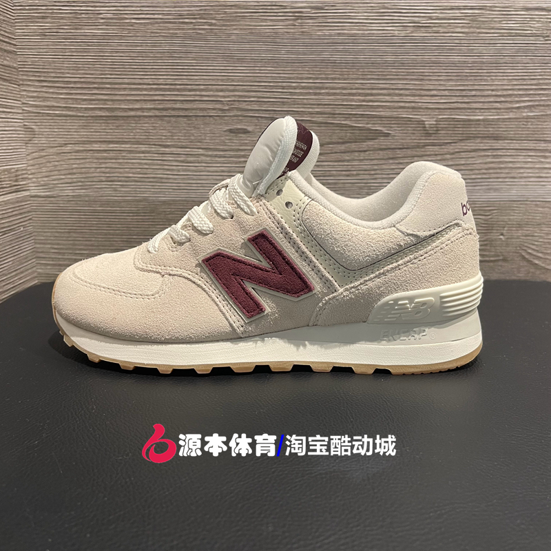 NEW BALANCE /NB2023复古低帮灰白跑步鞋女男运动时尚潮鞋U574NGB - 图2