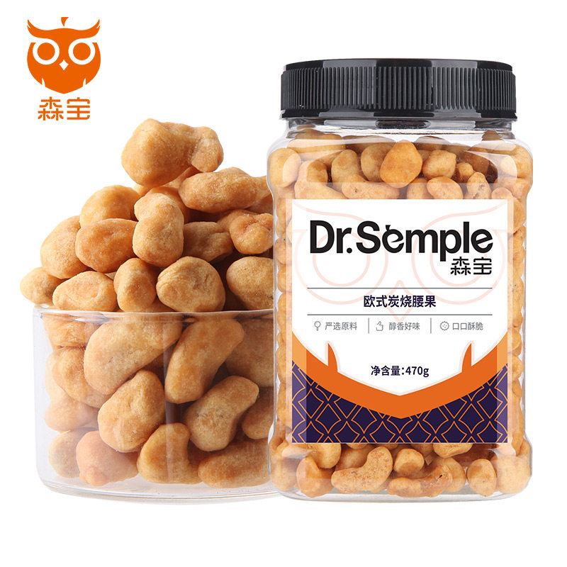 森宝欧式炭烧470g炒货休闲腰果仁 森宝腰果