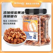 券后29.9元包邮