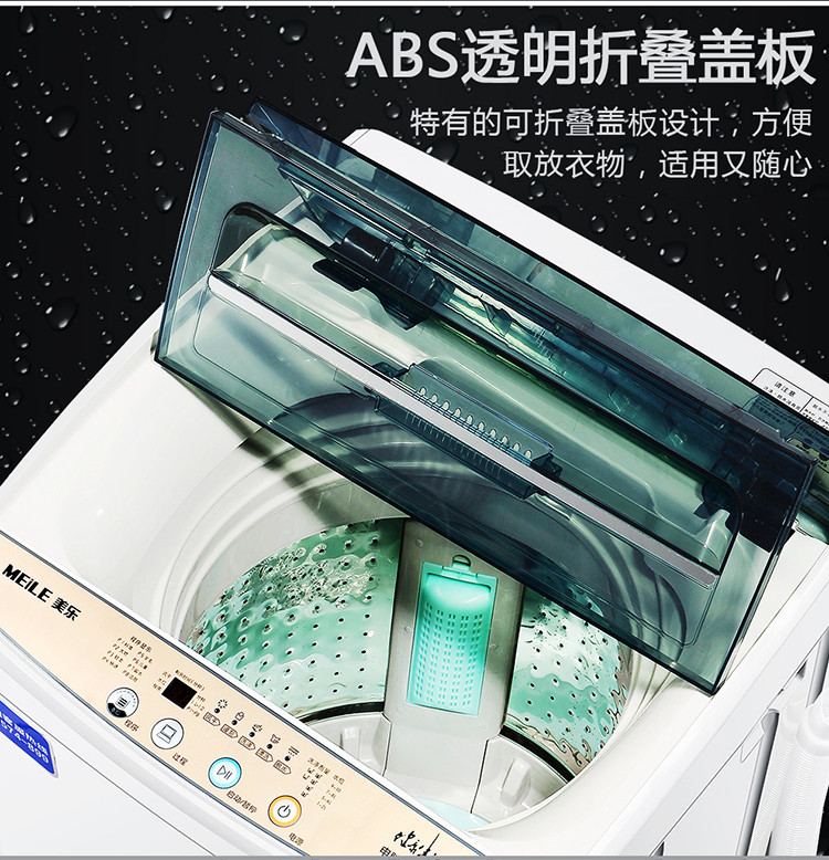 家用波轮洗脱一体宿舍美乐小型迷你冼衣机 10KG 8 7.5 洗衣机全自动 家用波轮洗脱一体宿舍美乐小型迷你冼衣机 10KG 8 7.5 洗衣机全自动