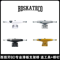 Spanish BDskateco professional skateboard bracket bridge single-empty double-empty aluminium magnesium alloy double-teething fish plate skateboard bridge